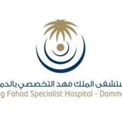 وظائف إدارية شاغرة في جامعة الملك سعود الصحية