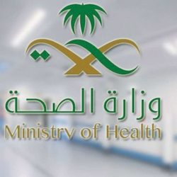 وزارة الصحة تبدأ تسجيل المؤهلات الزائدة من خلال نظام «موارد»