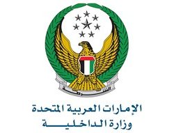 الكويت تدين التدخلات العسكرية التركية والإيرانية في شمال العراق