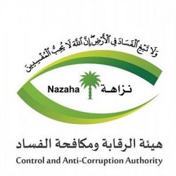 وزارة الداخلية تؤكد حرصها على الشفافية ومكافحة الفساد وأن الجميع سواسية أمام القانون