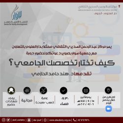 المجلس البلدي بمحافظة طبرجل يدشّن مبادرة لتعزيز العمل التطوعي