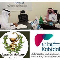 تمديد تكليف الدكتور سلطان  الهملان مديراً لمستشفى  طبرجل العام