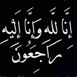 قناة الشؤون الإسلامية باليوتيوب تنقل الدروس والمحاضرات لحجاج بيت الله طوال موسم الحج ١٤٤١هـ