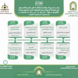 موقف إنساني حارس أمن يقوم بتغطية مواطن من ذوي الاحتياجات الخاصة عن المطر