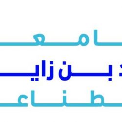 أشرني يدشن العمل الإستشاري بمنطقة عسير