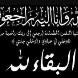 ملتقى الفجيرة الموسيقي ينطلق 12 سبتمبر تحت شعار “الإمارات رسالة سلام”