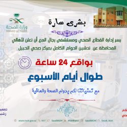 وزير الموارد البشرية والتنمية الاجتماعية يوافق على تأسيس جمعية الإعلاميين السعوديين الأهلية