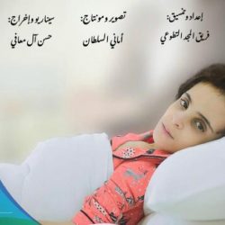 سمو الاميرة غادة بنت مساعد تضيف بصمتها لوقفة الشكر 