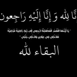 جمعية كرامة تستقبل وفداً من اعلاميات و اعلاميي منطقة عسير