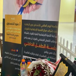 سمو الأميرة دينا آل سعود تفتتح معرض الريشه الراقيه