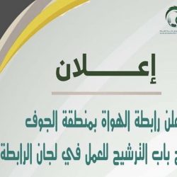 محافظ القريات يدشن فعالية الحملة الوطنية للكشف المبكر عن سرطان الثدي