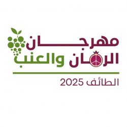 الملواح يتصدَّر فعاليات معرض الصقور والصيد السعودي الدولي 2025