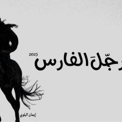 ورشة عمل حقليه بعنوان «تقليم الزيتون» نفذها رع وزارة البيئة والمياه والزراعة بالجوف، ممثّلًا في مكتب طبرجل