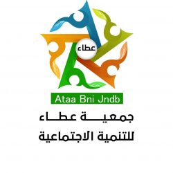ريم الفيصل تقدم “أرض الحجيج والشعراء” بـالألوان في مساحة وصل الفنية