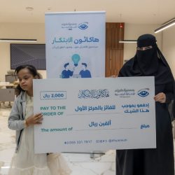 «كلنا مبتكرون» في عسير تُتوّج بـ4 طلبات براءات اختراع ومصنف برمجي