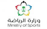 مكتب وزارة الرياضة بالجوف يعلن عن تأسيس فريق تطوعي لخدمة المجتمع