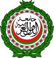 الجامعة العربية تطالب بخروج القوات الأجنبية من ليبيا