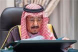 فيديو | بأمر الملك سلمان.. المسئولون السعوديون لن يؤدوا الحج هذا العام