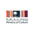 وزارة الثقافة : تأجيل مهرجان الجنادرية بسبب تداعيات كورونا
