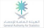 «الإحصاء»: انخفاض بطالة السعوديين.. و25.9% مشاركة السعوديات في سوق العمل