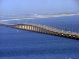 مصادر بحرينية.. فتح جسر الملك فهد في هذا التاريخ