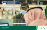 الجوازات السعودية تحدد 4 مطارات لمغادرة المستفيدين من مبادرة عودة