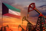 سعر برميل النفط الكويتي يرتفع 7 سنتات.. ليبلغ 43.23 دولار