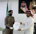 مدير صحة القريات يكرم الملازم أول سلمان بن سعود العنزي لحصوله على ميدالية الاستحقاق من الدرجة الثالثة