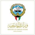 سفارة الكويت بالقاهرة: يمكن لمواطنينا العودة إلى البلاد عبر طيران من خارج إطار الدول المحظورة