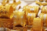 إنتاج السعودية من الذهب يقفز 143% منذ إعلان «الرؤية»