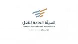 “هيئة النقل” ترد على ما أثير حول تخصيصها حداً أعلى لملكية مركبات النقل الخاص