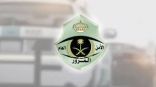 مرور محافظة القريات يعلن عن مزاد اللوحات الإثنين القادم مع ضرورة التقيد بالإجراءات الإحترازية الصحية
