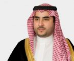 خالد بن سلمان: السعودية تعمل مع أميركا لإرساء الأمن في المنطقة والعالم