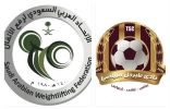 نادي طبرجل في بطولة رفع الأثقال في العاصمة الرياض الخميس القادم