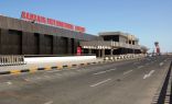 مطار البحرين الدولي يطبّق إجراءات احترازية جديدة للحفاظ على صحة الموظفين والمسافرين