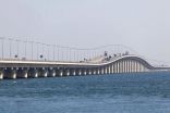 جسر الملك فهد: اكتمال مشروع البوابات الجديدة