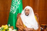” آل الشيخ ” أعلن نجاح خطة الوزارة بموسم حج هذا العام