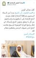 حساب وزارة الشؤون الإسلامية بتويتر نقل رحلة الحج أولاً بأول عبر تغريداته ومقاطع الفيديو