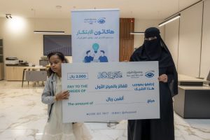 “ضياء عسير” للإعاقة البصرية تطلق «هاكاثون الابتكار» لتحويل الأفكار إلى مشاريع تخدم ذوي الإعاقة البصرية