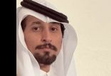 خالد عبدالرحمن العشيشان يحصل على البكالوريوس من جامعة الأمير فهد بن سلطان في المحاسبة